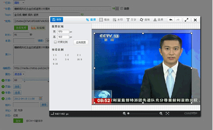 在线图片编辑器
